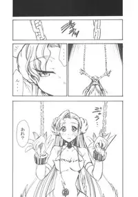 (SC34) [Studio Kimigabuchi (Kimimaru)] Code Eross 2: Ero no Kishidan (Code Geass)