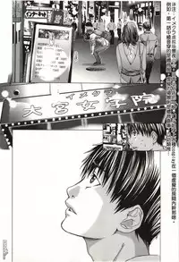 [Miyazaki Maya] Blush-DC ~Himitsu~ Vol.2 [Chinese]