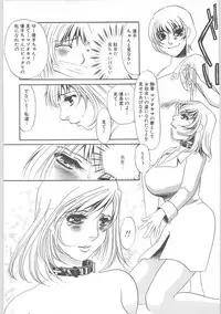 [Umino Yayoi] Onna kateikyoushi Shizuka (Woman Private Teacher Shizuka)