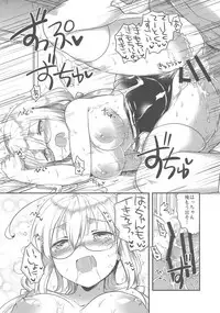 (Gunrei Bu Shuho & Houraigekisen! Yo-i! Goudou Enshuu 3Senme) [squeezecandyheaven (Ichihaya)] Hachi Hachi (Kantai Collection -KanColle-)