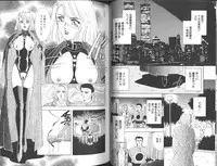 [Anthology] Comic Aishiteru Vol 33