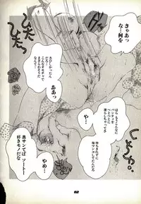 [Kugayama Rikako] Neko Lunch