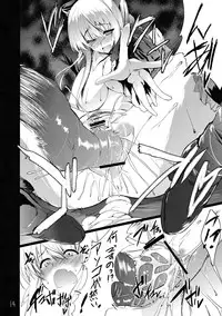 (COMIC1☆6) [Kansen Shoujo (Noto Kurumi)] PANDEMONIUM