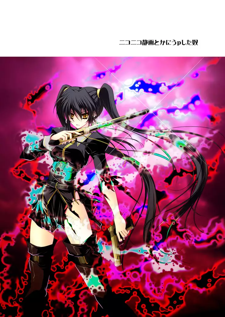 EveningstarterCG集的な何か