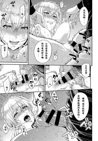 [Yoshiura Kazuya] Kizashi [Chinese] [闲着没事就个人汉化组]