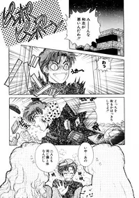 [Nekojima Lei] After