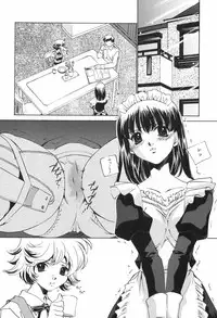 [Sada Ko-ji] Kazoku no Inzou ~Katei wa Seido-tachi no Ori~