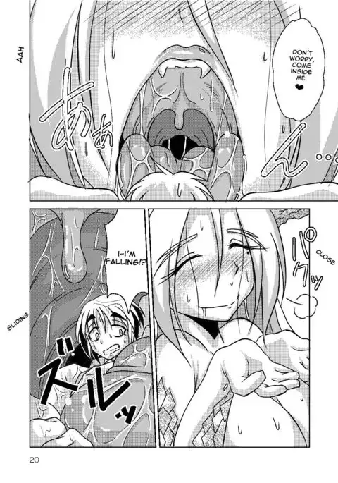 Ryuujin-sama no Osonaemono | Ryuujin-sama's Offering