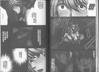 [Crimson] Taimashi Kaguya [Kanzenban] | 退魔士加乃綾【完全版】 [Chinese]