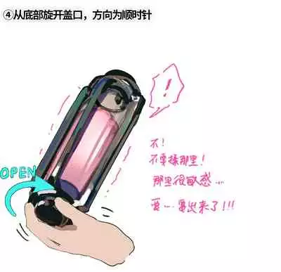 半自然溶剂的正确打开方式