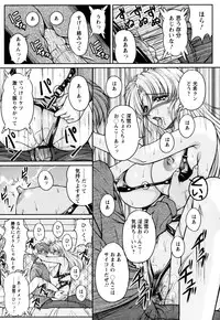 [Phantom] 2LDK-Ra-Apron