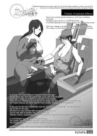 [Adeyaka Kunoichi-dan (Shiranui Mokeiten)] FUTATA First Issue | Futata Soukango (English) [Digital]