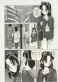 [Onihime] Broken heart