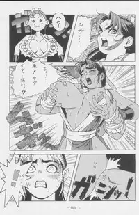 (C49) [Kacchuu Musume (Various)] Paul no Miracle Initiation - The Miracle Initiation by Paul!! (Various)