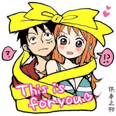 runami ro gu | 路娜日志 1-2