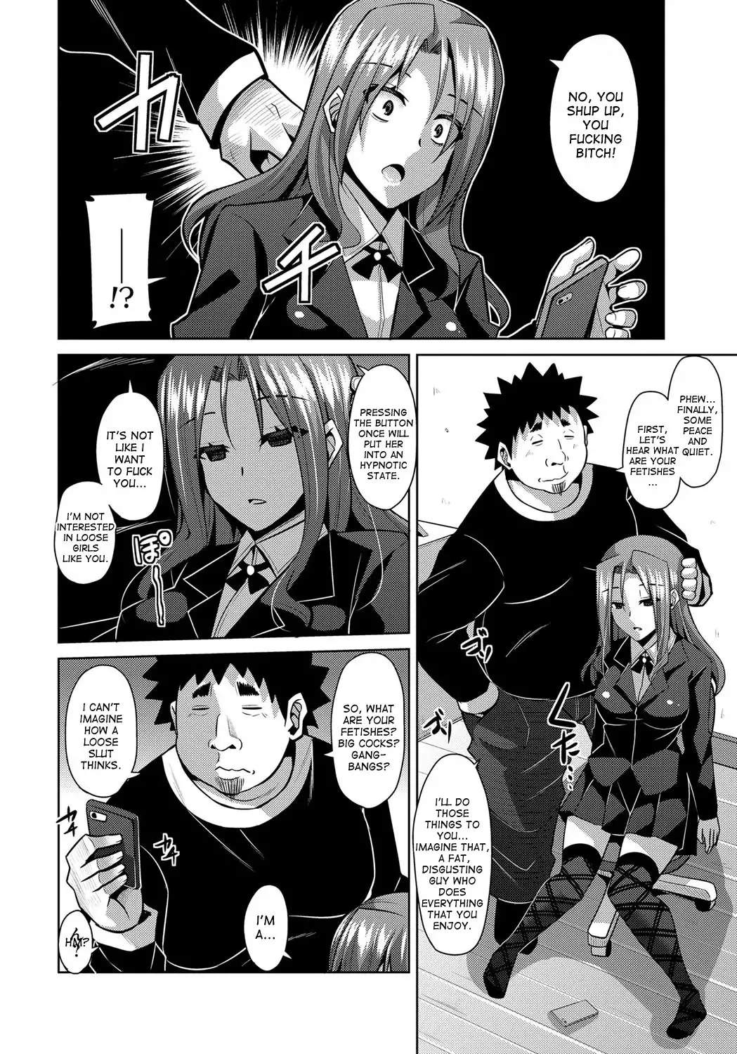 Yaruki Switch - Aphorodisiac Switch