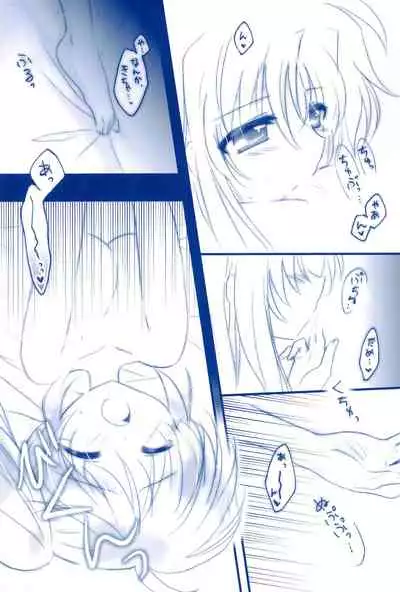 (C85) [Ameiro (Nanashiki)] Love Forever -NanoFei nano Sairoku-shuu 2- (Mahou Shoujo Lyrical Nanoha)