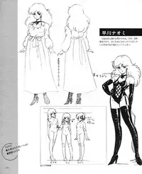 CREAM LEMON ORIGINAL VIDEO COLLECTION