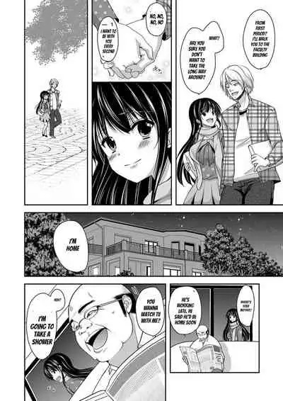 [Dynamite moca] Gifu Ochi Pet [English] [Digital]