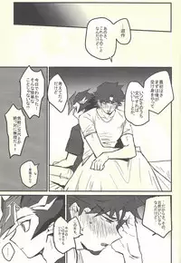 (Ore no Turn 5) [Dekoboko. (Hekomi)] Develop You! (Yu-Gi-Oh! VRAINS)