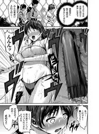 COMIC Magnum Vol. 60