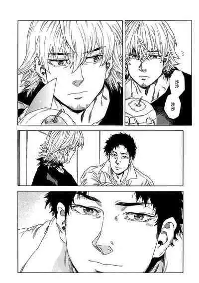 [Yanagisawa Yukio] Boku ga Kimi o Korosu made | 直到将你杀死 Ch. 1-9 [Chinese] [冒险者公会] [Digital]