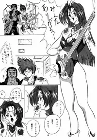 (C50) [Yomosue Doukoukai (Gesho Ichirou)] THE OMNIVOUS X (Various)