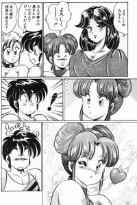 [Watanabe Wataru] Rainbow Girl