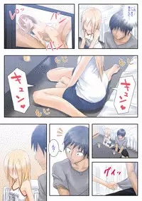 [Tsunbeji] Teme Benkyou OshiERO yo!