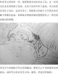 Rape-lactating women【私人画家】【heianmochao】