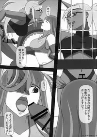 (SC50) [NAVY (Kisyuu Naoyuki)] SWEET HOLE -Kneesocks- (Panty & Stocking with Garterbelt)