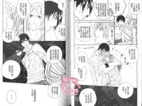 [Ougi Yuzuha] BROTHER 2 | 愛戀大無限 2 [Chinese]