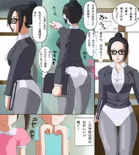 [reiart] モ○スターハンターメス7