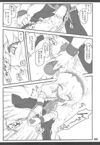 (C76) [CHIRIAKUTA (Yaburebouki Akuta)] Touhou Shoujo Saiin ~Mahou Shoujo Hen~ (Touhou Project)