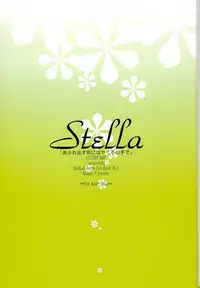 (Miraikei Function 3) [Stella (Suna)] Afuredasu Mae ni Hayaku Sono Te de (Danball Senki)