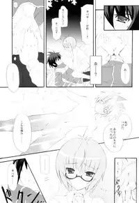 (COMIC1) [INFINITY DRIVE (Kyougoku Shin)] Triplet Repeat (Zero no Tsukaima)