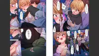 [Yuuki HB] HaremuKyanpu 1-11