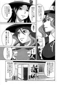 [ZUKIKI] Hanamaru Yougashiten de Aimashou