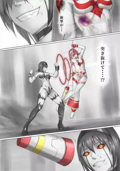 Ultra-Girl Sophie episode.1