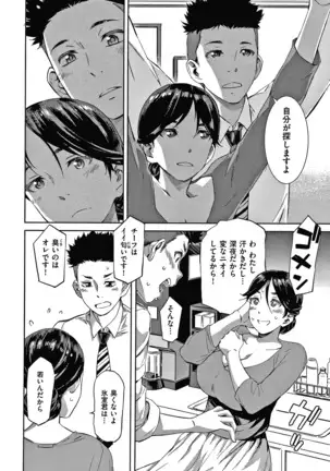 キャラメルボックス