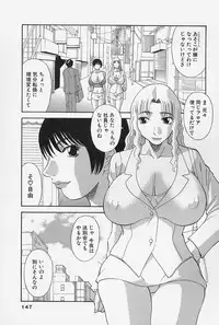 [Kawamori Misaki] Oneesama ni Onegai! Vol.4