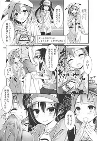 (C93) [Yagisaki Ginza (Yagami Shuuichi)] Elo Live! collection III (Love Live!)