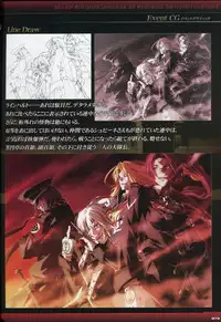 Dies irae Visual Fanbook - Black Book