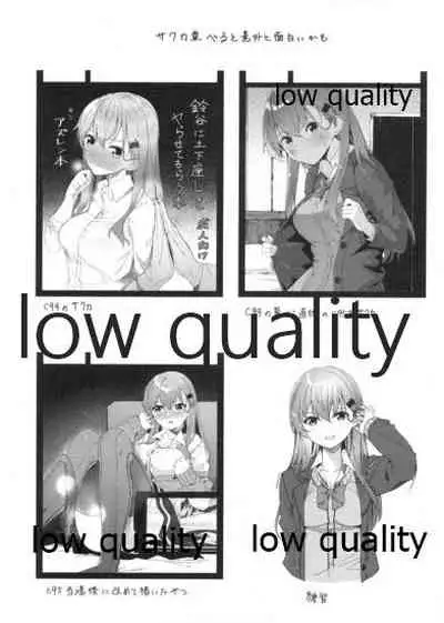 (C95) [AllByte (Byte)] おまけ本。 (艦隊これくしょん -艦これ-)