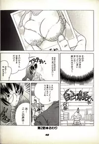 [Kugayama Rikako] Neko Lunch