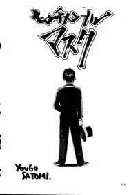 (C53) [Studio Dellforce (Various)] Sekai Seifuku Sailorfuku 14 (Sentimental Graffiti)