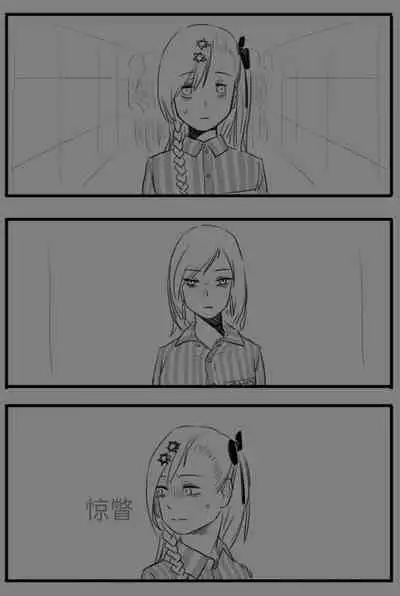 Negev x Kar98k（中国语）