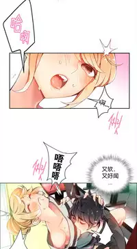 [Juder] 莉莉丝的脐带(Lilith`s Cord) Ch.1-24 [Chinese]