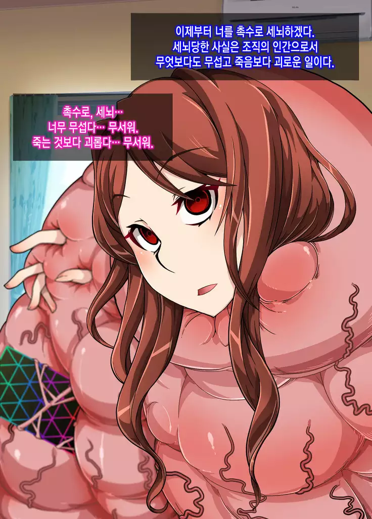 Mousou Gugenka Yobidaseru