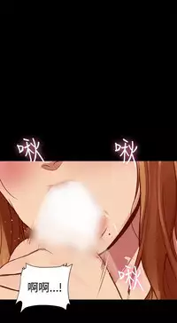 Thrill girl 1-13 Chinese 中文